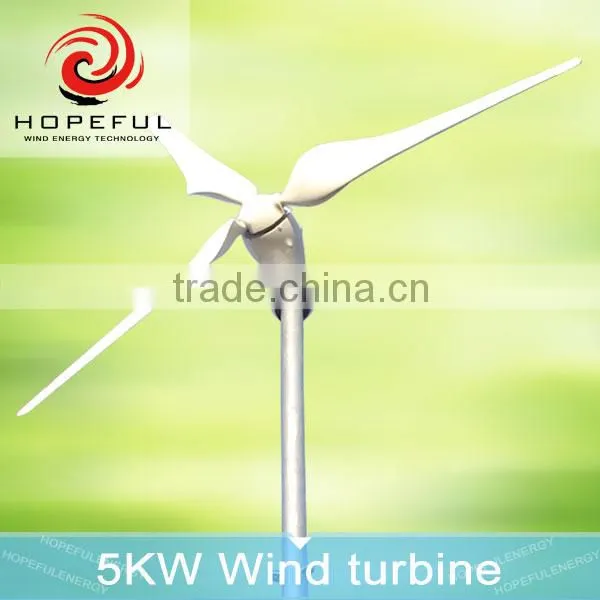 Cheap 5kw Wind Turbine Price photo-4