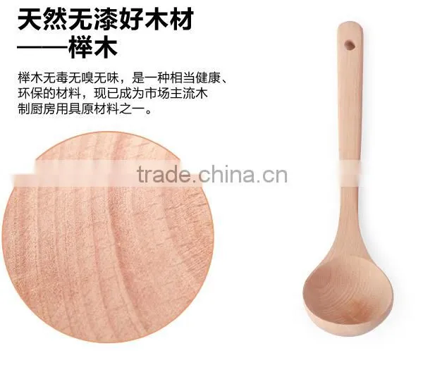 Woodend Spoon photo-4