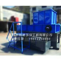 Single Shaft Shredder With Clear Instruction