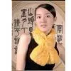 Supply Rex-Rabbit Fur Scarf