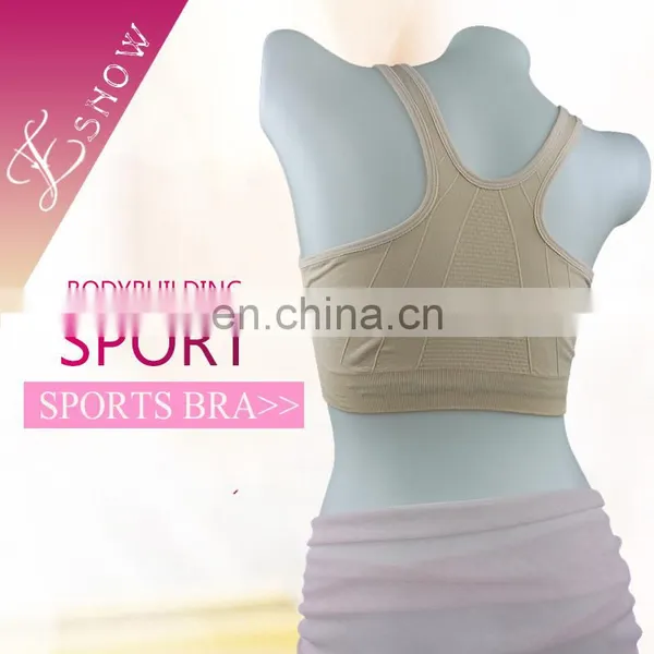 2017 Wholesale Women Sexy Seamless Yoga Wear Racerback Zipper Sports Bra photo-2