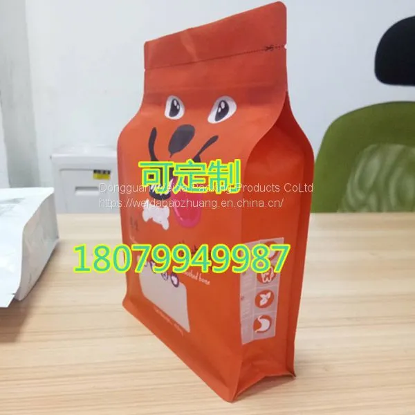 :Packaging Bags
