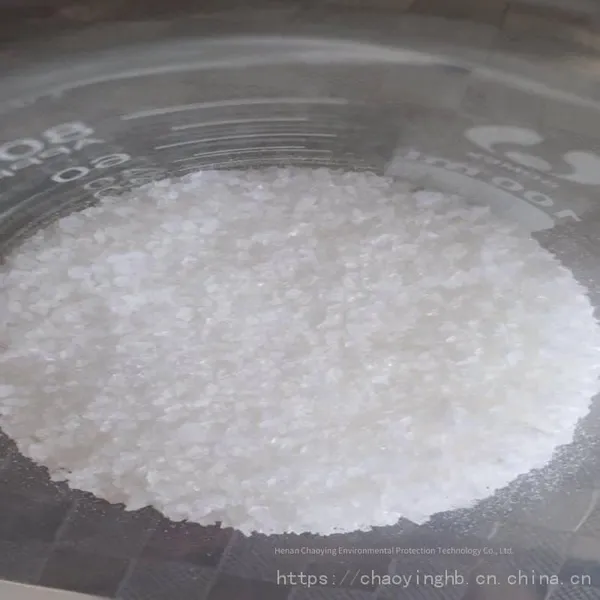 Polyacrylamide for Domestic Sewage, Cationic and Anionic Polyacrylamide, Industrial Polyacrylamide, Free Samples Available photo-2