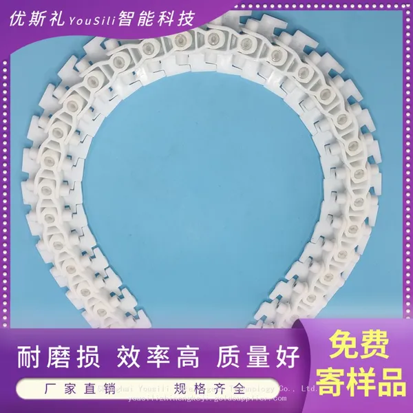 50-width Toothed Chain Plate，Flexible Transmission Chain for Bending，industrial Conveyor Belt photo-5