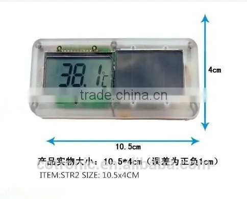 Solar Room Digital Thermometer photo-3