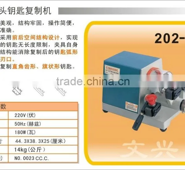 PERFECT Key Code Cutting Machine for WenXing 202C Senior Single Head Key Making Copy Duplicate Machine photo-2