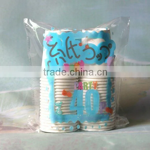 Line Paper Cup