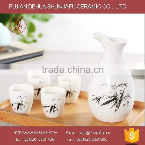 White Ceramic Japanese-style Wine Gift Set