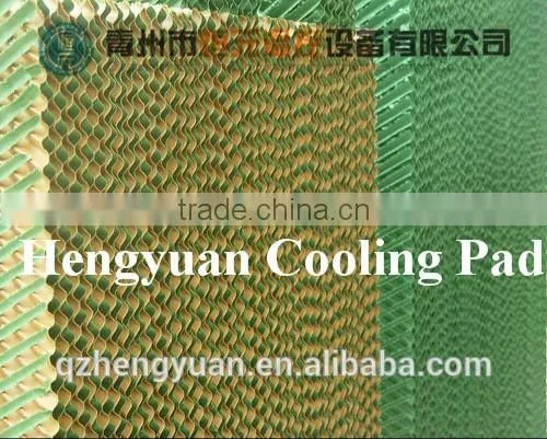 Cooling Pad photo-5