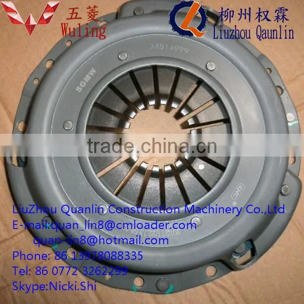 B12 Clutch Pressure Plate and Clutch Disc for Wuling Auto Parts
