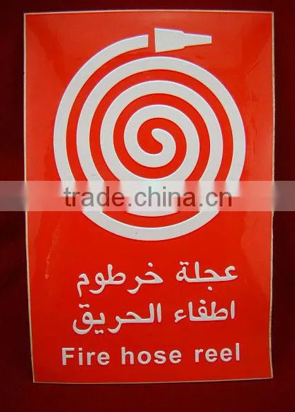 Custom Printing Logo Fire Hose Reel Sticker Label