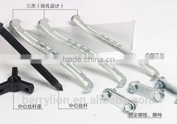 Berrylion Chrome Vanadium Steel 3 Jaws Gear Puller photo-4