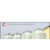 Cooling Tower