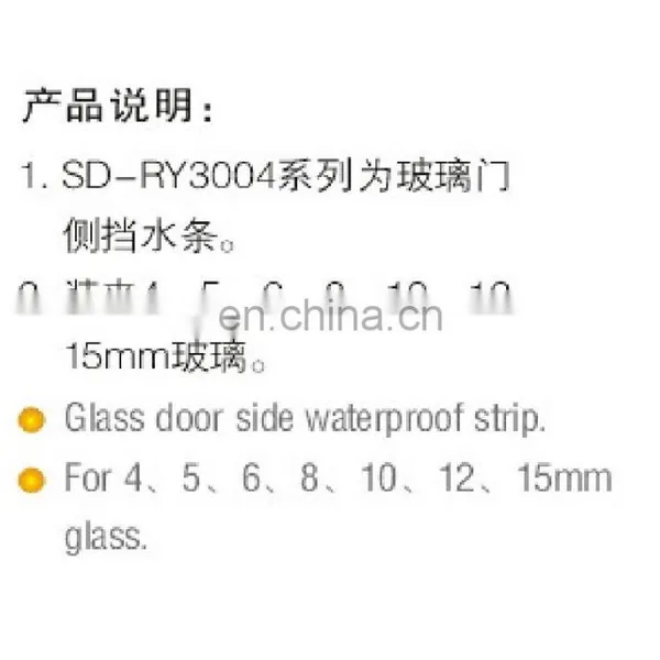 PVC Shower Door Side Seals and Strip for 4mm, 5mm, 6mm, 8mm, 10mm, 12mm and 15mm Glass photo-3