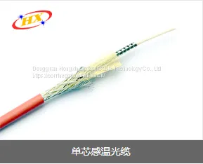 Simplex Armored Fiber Optic Cable