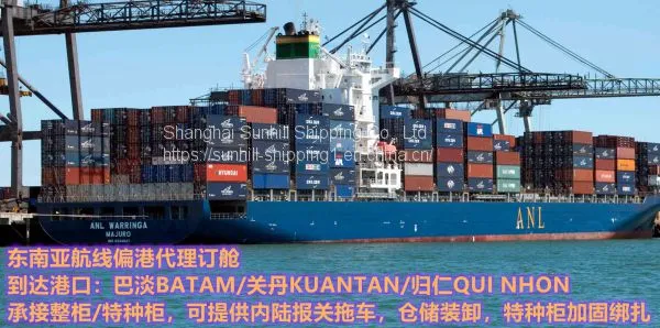 Wuxi to Jambi Port Indonesia sea freight service