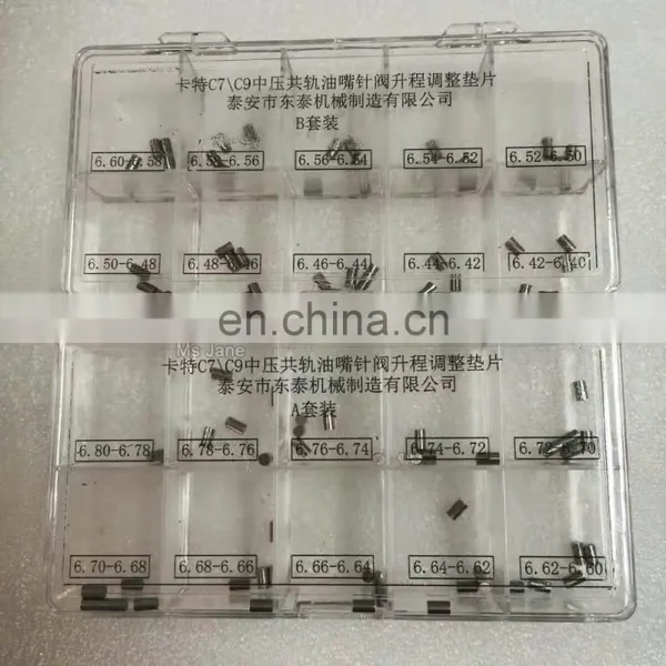 No,122(1) CAT C7 C9 Medium Pressure Nozzle Needle Valve Lift Adjustment Shims (6.40-6.80)20kidsx5pcs=100pcs photo-3