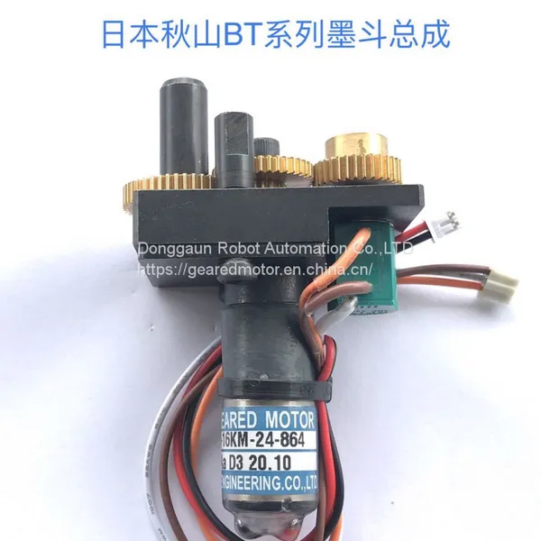 Akiyama Micro Geared Motor TE 16KM-24-864 24V, 30 Units Stock photo-2