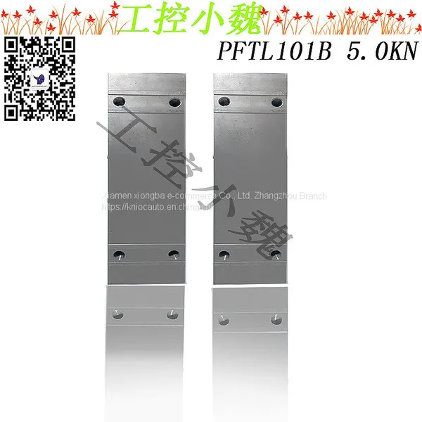 PFTL301E 3BSE019050R1000 1.0KN photo-2