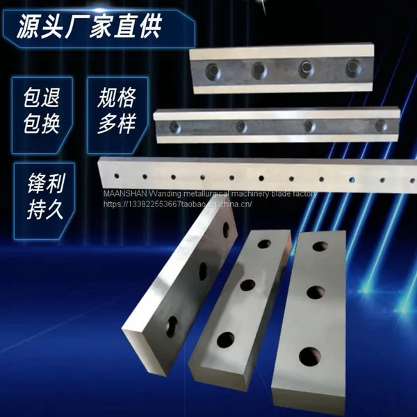 Gantry Scissors Cutting Scrap Steel Blade Crocodile Shearing Machine Blade photo-3