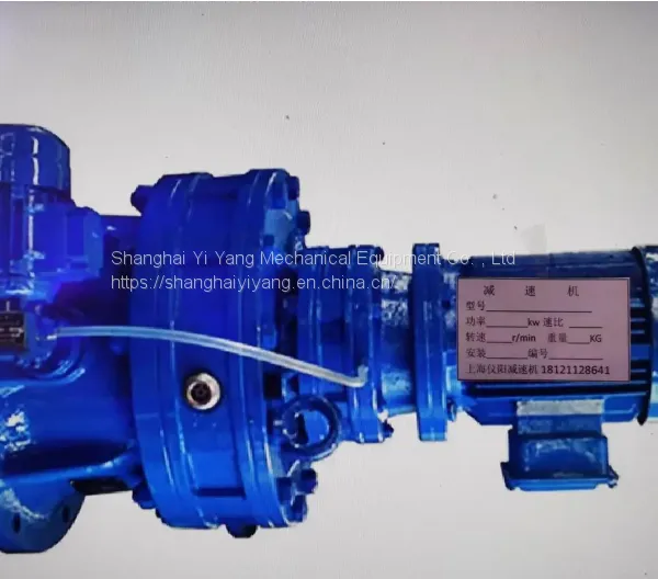 BlY220-9 Reducer With Motor BlY270-9 photo-3