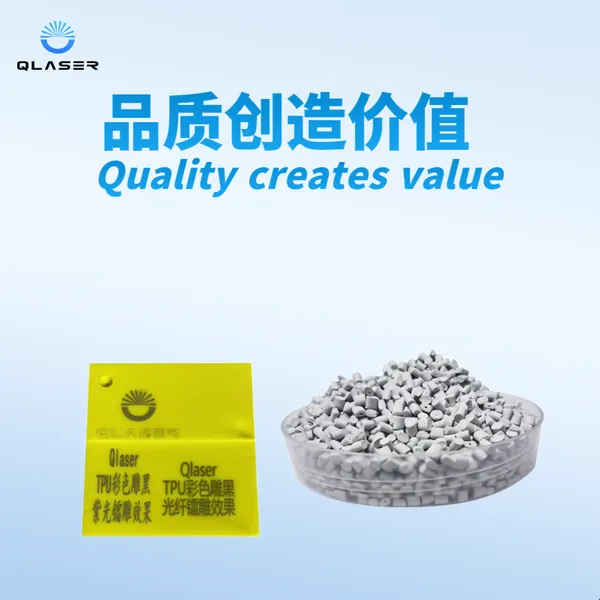 TPU Color Engraving Black Laser Engraving Masterbatch photo-3