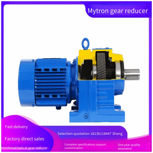 Rcw87 Gear Reducer R87-14-yej7.5kw-4p, Maichuan Three-in-one Coaxial Reduction Motor photo-5