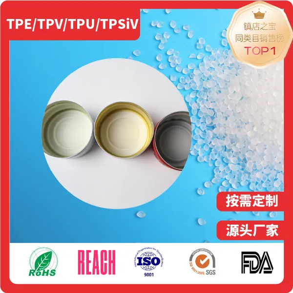 Гранулированные материалы TPE/TPV/TPS для прокладок крышек бутылок для кислых газированных напитков
