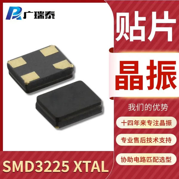Quartz SMD Crystal Resonator Manufacturer SMD3225 26.000MHZ 9PF 10PPM photo-2
