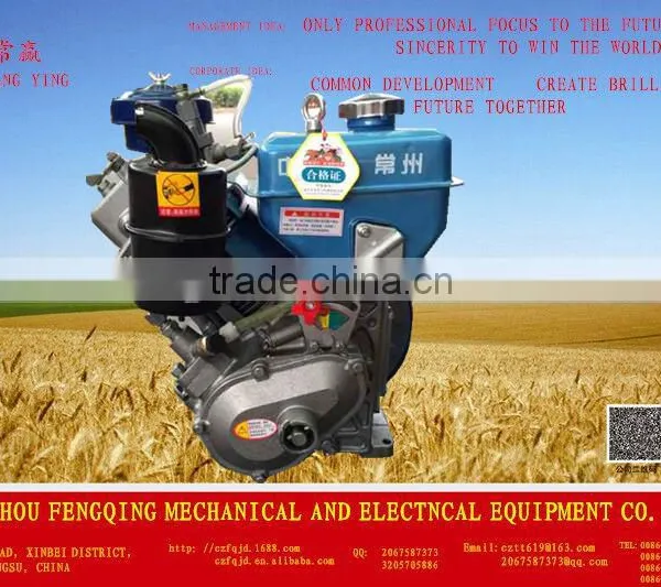 CHANG FA TYPE --CYR165F (4HP) Single Cylinder Diesel Engine