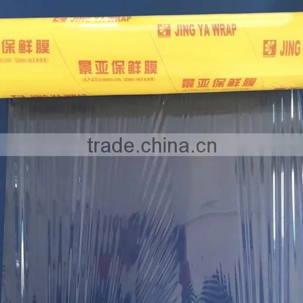 Supply Samples Plastic Food Wrap With Good Stretching Cling Wrap by SGS photo-2