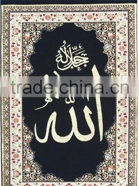Islamic Tapestry