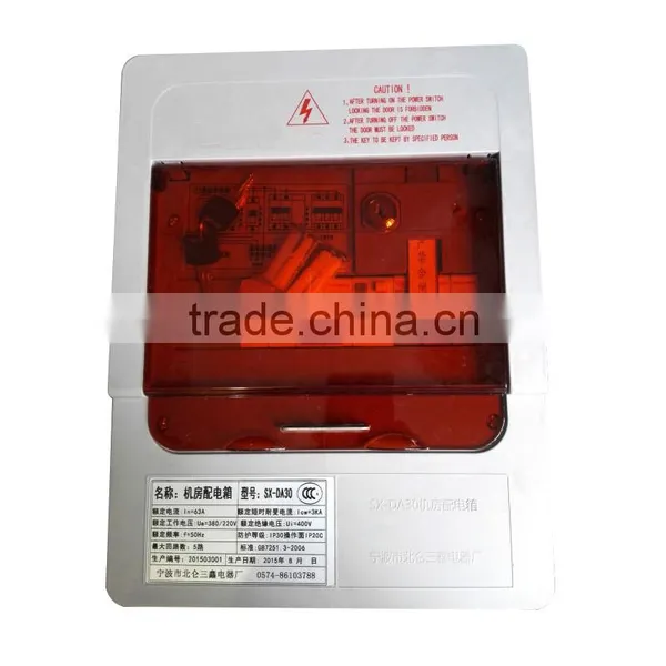 Elevator Distribution Switch Receiving Distribution Panel Box Parts