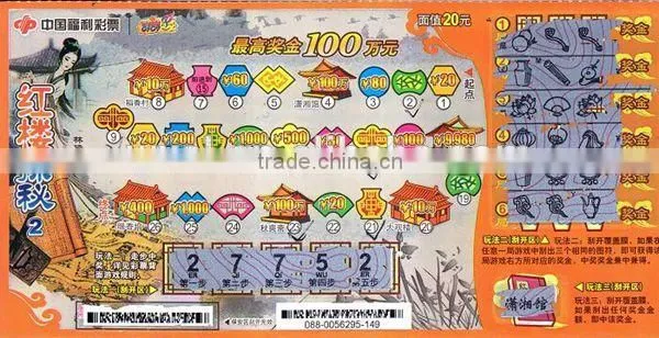 200g Thermal Paper Scratch Tickets Card Printing Quality Choice photo-2