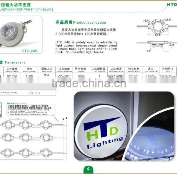 Emitting Color and CE RoHS Certification Modulos Led 1.8w Led Module photo-6