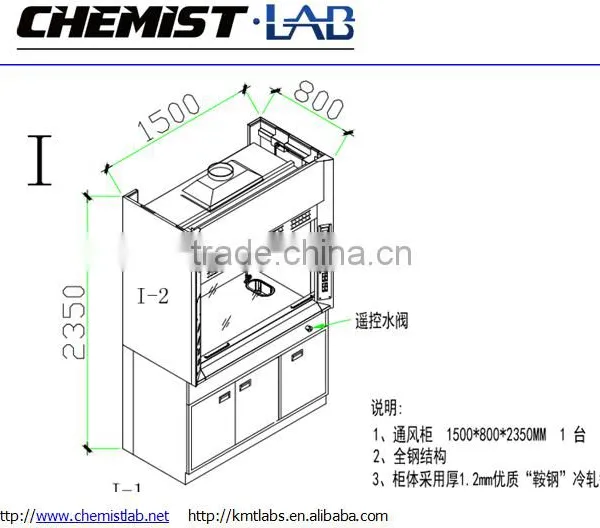 Laboratory Chemical Steel Fume Hood With Centrifugal Fan photo-2