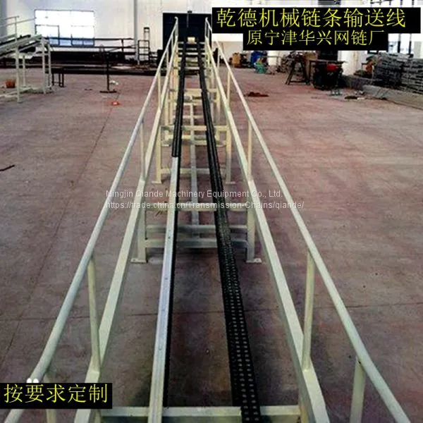Non-standard Custom Made of Shandong Bending Plate Chain photo-2