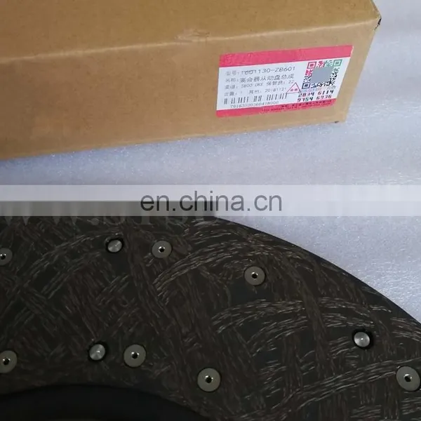 Best Price DCi11 Clutch Plate 1601130-ZB601 in Stock photo-4