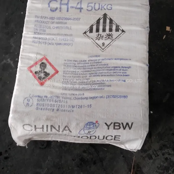 Chrysotile Fibre photo-2