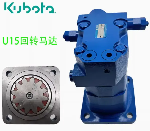 Excavator Parts Micro Excavator Kubota U15 17 Lovol 18 Swing Motor 104-6462-005 Rotary Motor photo-2