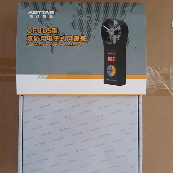 CFJD5 CFJD25 Mining Electronic Anemometer Intrinsically Safe Digital Wind Speed Meters For Mine photo-5