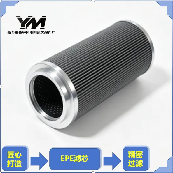 Элемент фильтра EPE photo-2