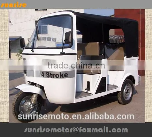 150cc Three Wheelers Motorcycle, Passengerl Trike, 3 Wheelers Tuk Tuk