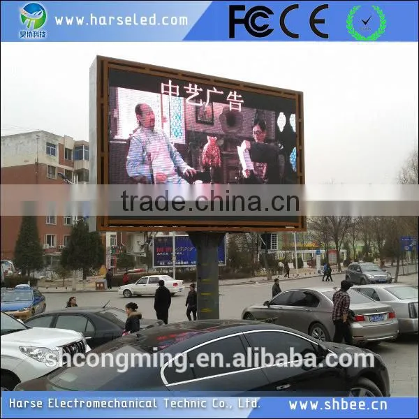 VIP 8 Years Supplier Shanghai Full-Color Outdoor Led Large Screen Display photo-4
