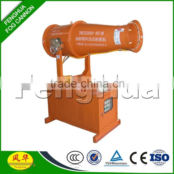 2015 Fog Cannon Misting Agricultural for Irrigation photo-3