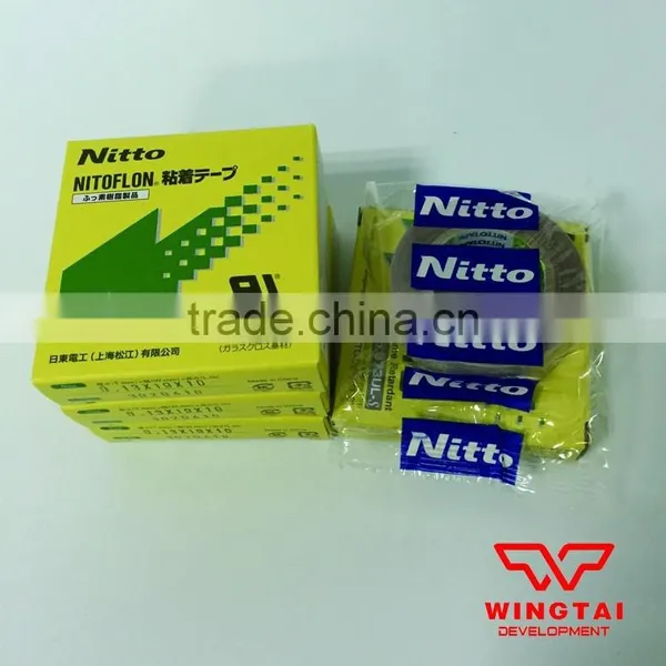 Nitto Denko Bag Hot Sealing Tape 973UL-S photo-2