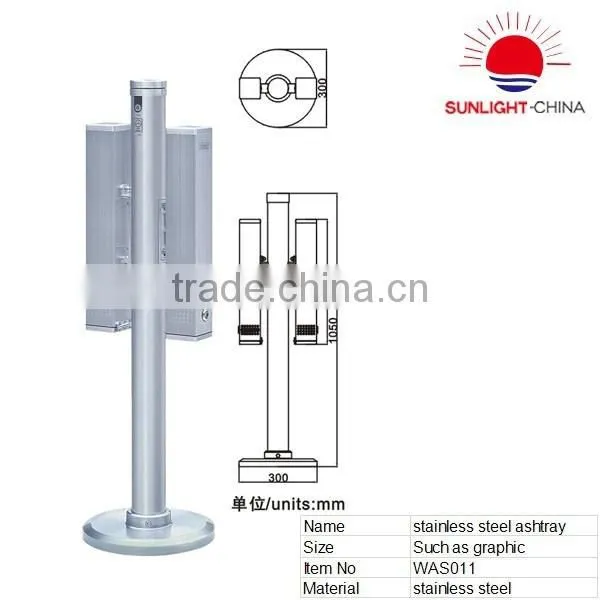 WAS011 Outdoor Stainless Steel Standing Ashtray(ISO9001)