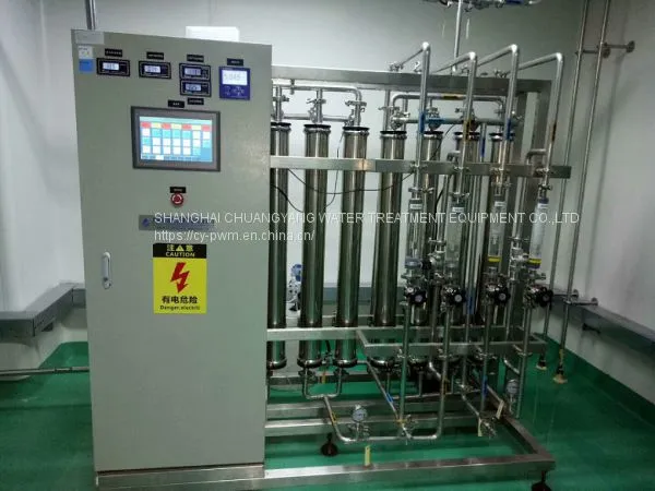 Purified Water Manufacturer for Pharmaceutical Industry /Pharmaceutical Intermediates