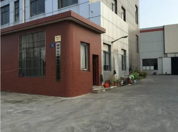 Huzhou Shanniu Camping Supplies Co., Ltd company overview - view 1