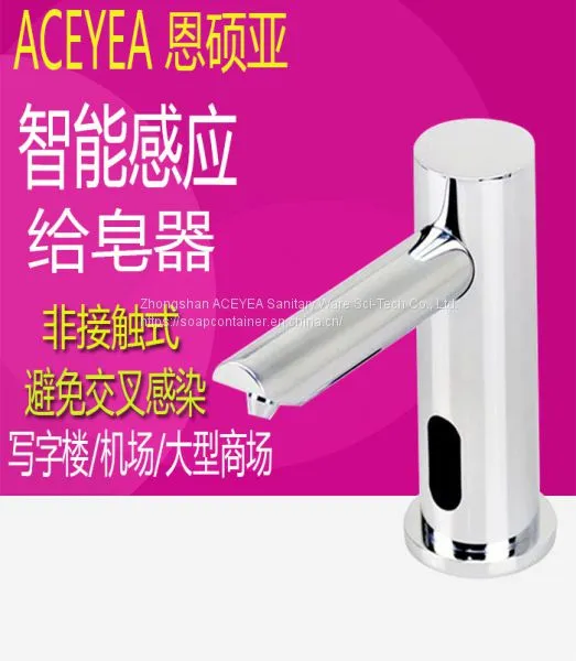 Countertop Liquid Soap Dispenser photo-5